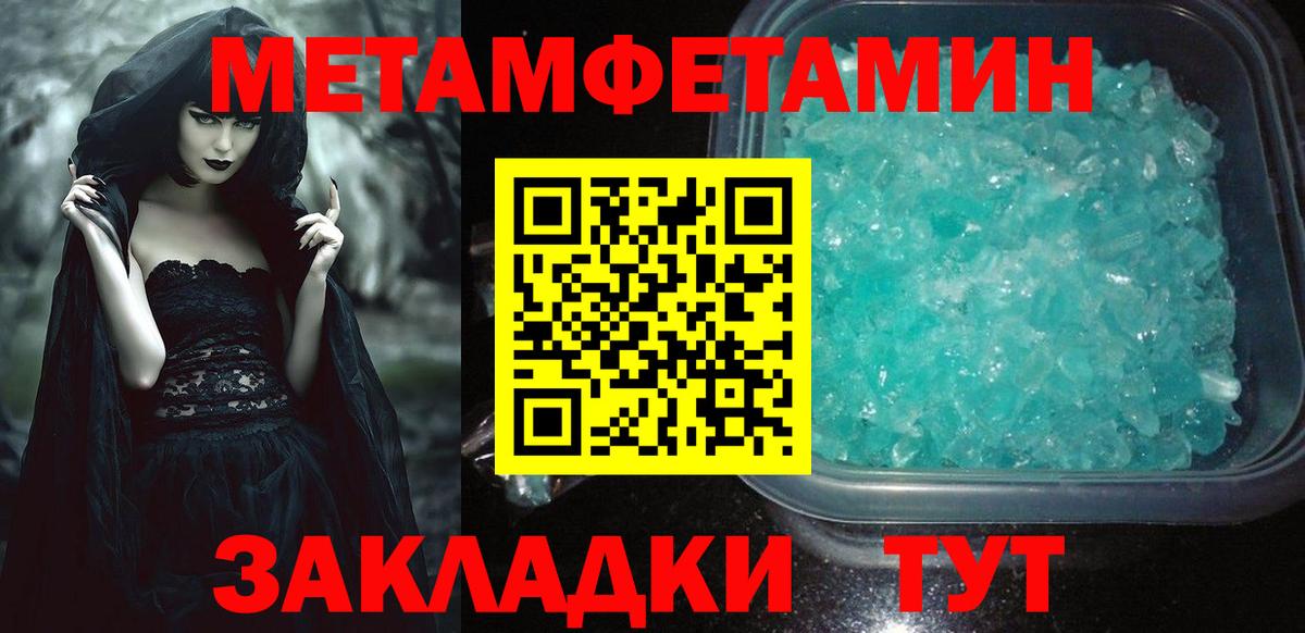 Кизилюрт  Амфетамин VHQ  АМФ  Вход с VPN 