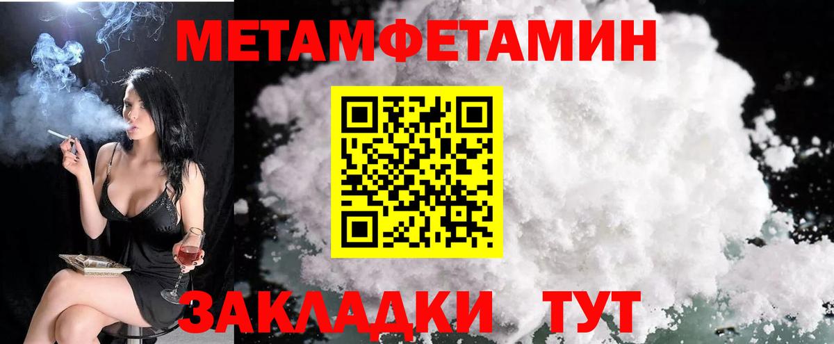 Amphetamine 97% Кизилюрт