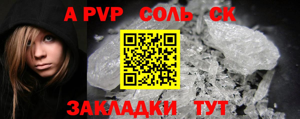 A-PVP СК Кизилюрт