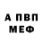 МЕТАДОН VHQ ladapanda