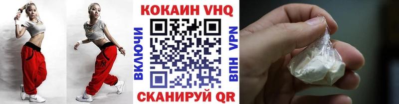 мориарти состав  Кизилюрт  Cocaine Эквадор 