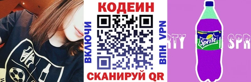 OMG как зайти  Кизилюрт  Кодеин Purple Drank 