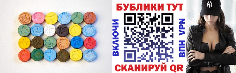 Ecstasy 99%  Кизилюрт 