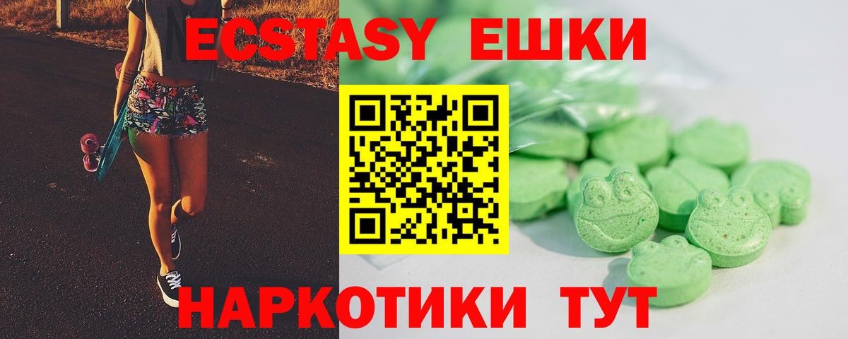 Ecstasy Дубай  omg как зайти  Кизилюрт  ЭКСТАЗИ  Экстази бентли  Вход с VPN 
