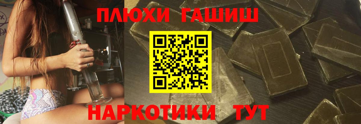 ГАШ убойный  Вход с VPN  Кизилюрт  Гашиш ice o lator 