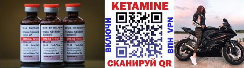 магазин продажи наркотиков  Кизилюрт  Кетамин VHQ 