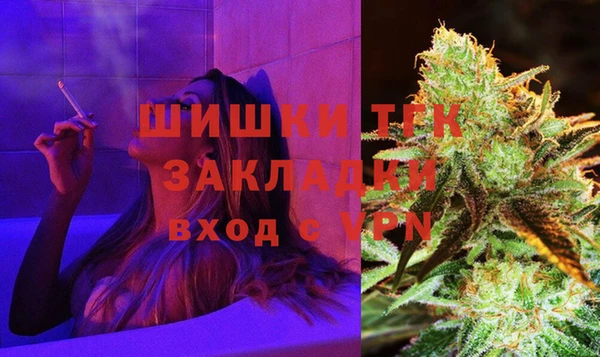 мефедрон Алексеевка