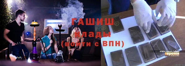 мефедрон Алексеевка