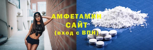 мефедрон Алексеевка