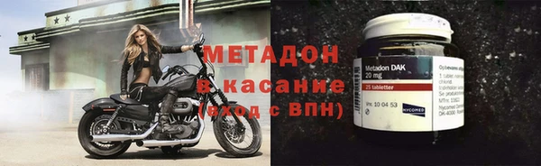 COCAINE Абаза