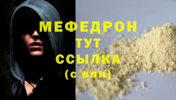 мефедрон Алексеевка