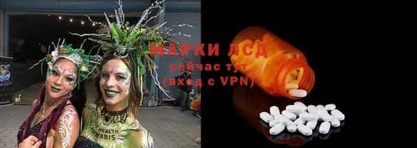 мефедрон Алексеевка