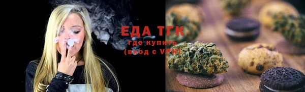 дистиллят марихуана Абинск