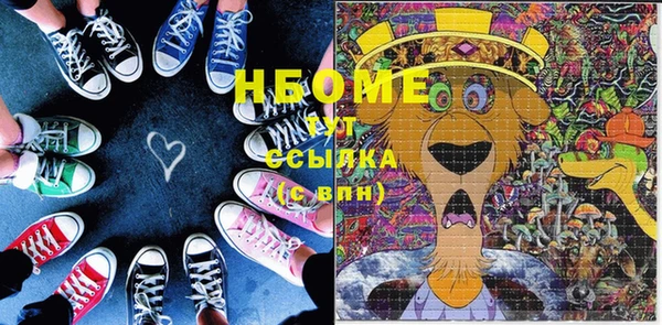 мефедрон Алексеевка