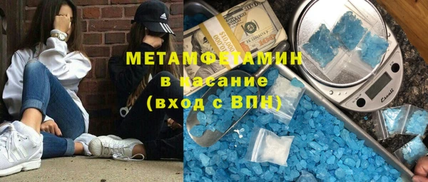 мефедрон Алексеевка