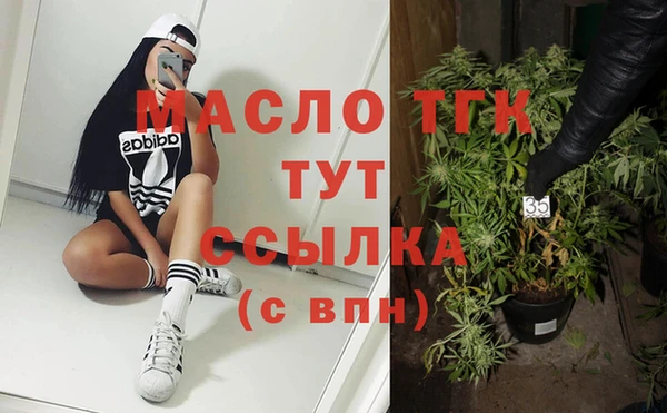 дистиллят марихуана Абинск