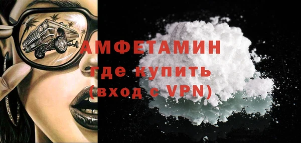 мефедрон Алексеевка