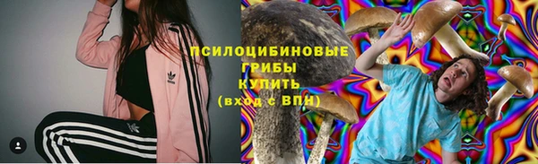 гашиш Покровск