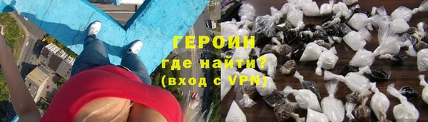 COCAINE Абаза