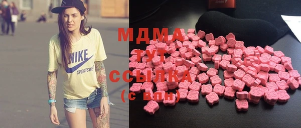 марки lsd Покров