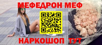 ALPHA-PVP Волгодонск