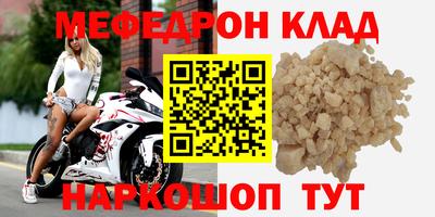 сатива Волжск