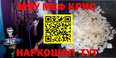 героин Волжский