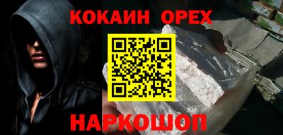 ALPHA-PVP Волгодонск