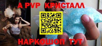 героин Волжский