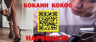 сатива Волжск