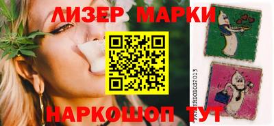 сатива Волжск