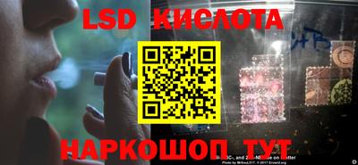 ALPHA-PVP Волгодонск