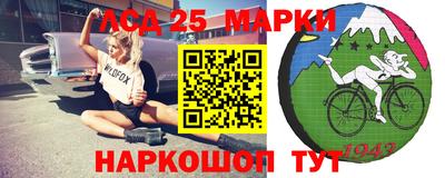 сатива Волжск