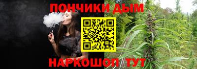 ALPHA-PVP Волгодонск