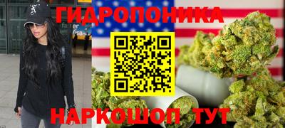 сатива Волжск