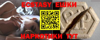 героин Волжский