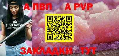героин Волжский