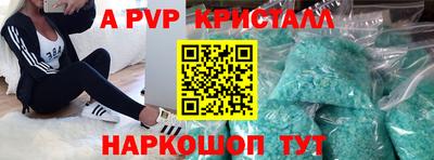 сатива Волжск