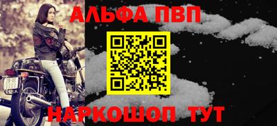 героин Волжский