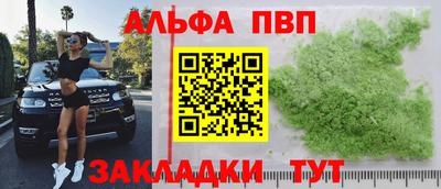 героин Волжский