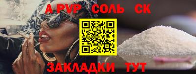 героин Волжский