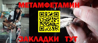 сатива Волжск