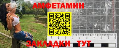 ALPHA-PVP Волгодонск