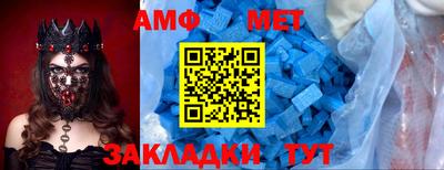 ALPHA-PVP Волгодонск