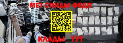 ALPHA-PVP Волгодонск