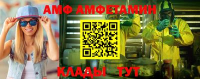 героин Волжский