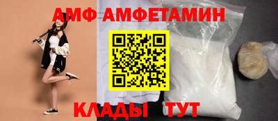 сатива Волжск