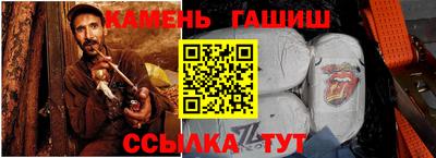 ALPHA-PVP Волгодонск