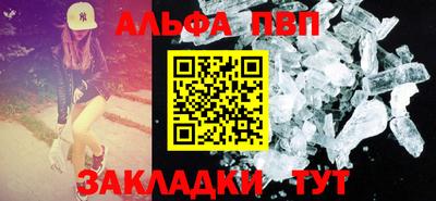 сатива Волжск