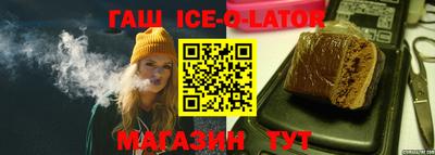 сатива Волжск
